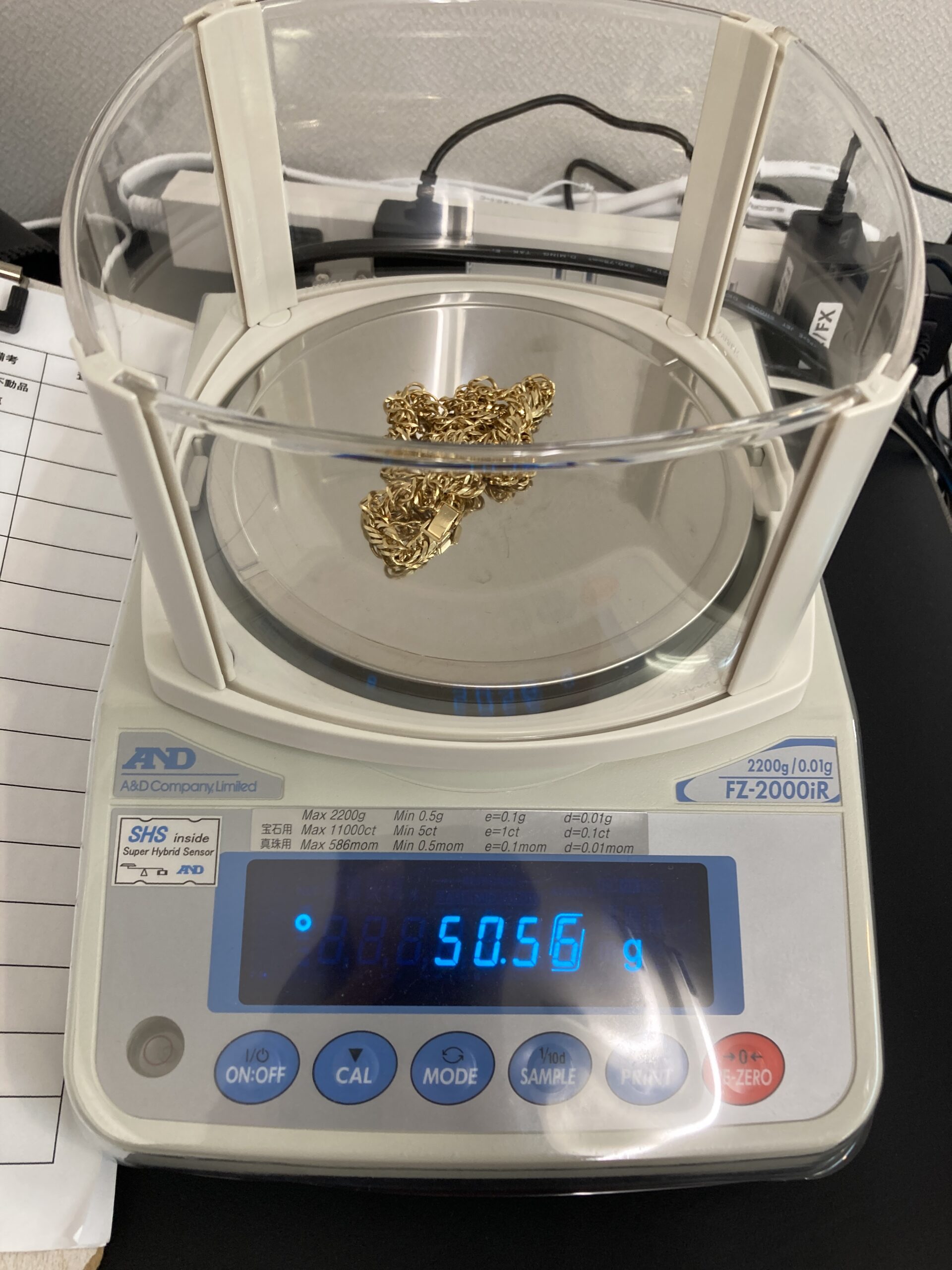 20面トリプル 50cm 50.5g